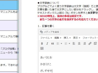 この仕事はあの人しかできない・・・ではダメ。