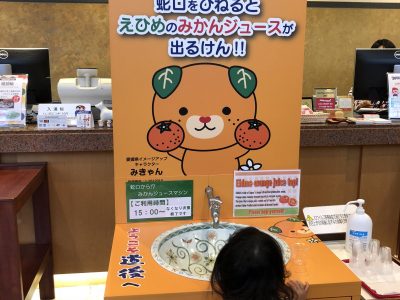 うどん県と愛媛に行ってきました。