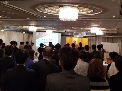 出張始めは無添加住宅新春互礼会と訪問コンサルティング