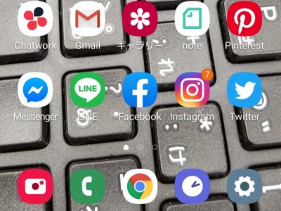 社会人としてのSNS利用方法