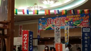 イベントを成功させる方法を考えましょう!