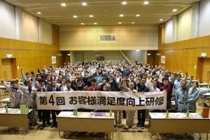 顧客満足度大分NO.1の現場を!